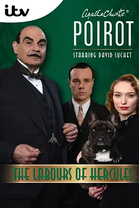 赫尔<span style='color:red'>克里</span>的丰功伟绩 Poirot: The Labours of Hercules