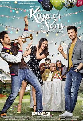 <span style='color:red'>卡</span>普<span style='color:red'>尔</span>家的儿子们 Kapoor and Sons
