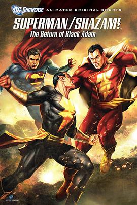 DC展台：超人与沙赞之黑<span style='color:red'>亚当</span>归来 DC Showcase: Superman/Shazam! - The Return of Black Adam