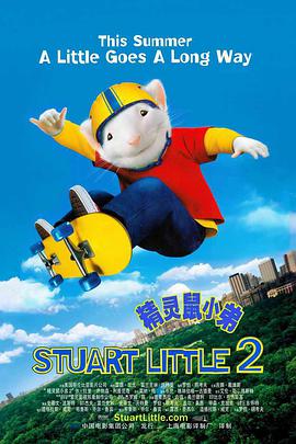 <span style='color:red'>精</span><span style='color:red'>灵</span>鼠<span style='color:red'>小</span>弟2 Stuart Little 2