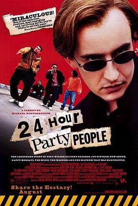 <span style='color:red'>24小时</span>狂欢派对 24 Hour Party People