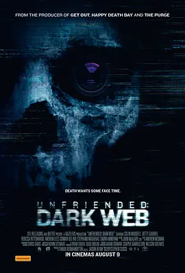 <span style='color:red'>解除</span>好友2：暗网 Unfriended: Dark Web