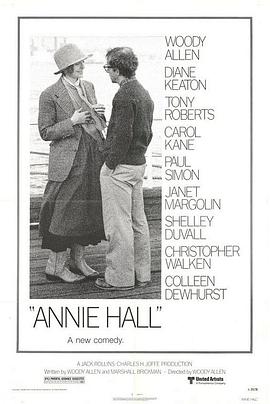 <span style='color:red'>安妮</span>·霍尔 Annie Hall