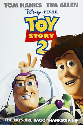 玩具总<span style='color:red'>动员</span>2 Toy Story 2