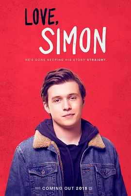 爱你，西蒙 Love, Simon