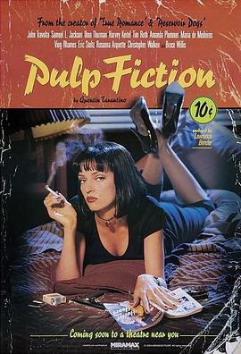 <span style='color:red'>低</span>俗小说 Pulp Fiction