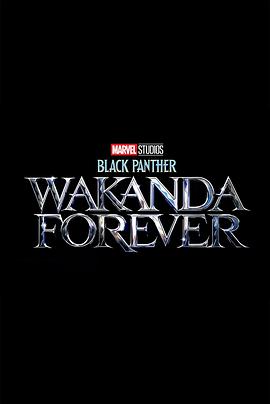 黑豹2 Black Panther: Wa<span style='color:red'>kan</span>da Forever