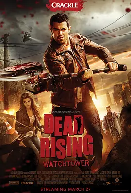 <span style='color:red'>丧</span>尸围城：瞭望塔 Dead Rising: Watchtower