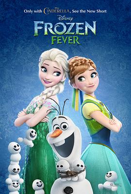 <span style='color:red'>冰雪</span>奇缘：生日惊喜 Frozen Fever