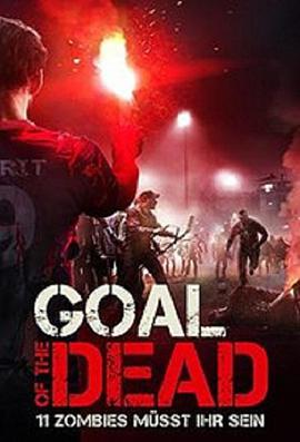 <span style='color:red'>丧</span>尸足球 Goal of the Dead