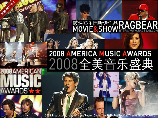 2008全美音乐大奖 2008 American <span style='color:red'>Music</span> Awards