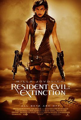 生化危机3：灭绝 Resident Evil: Exti<span style='color:red'>nct</span>ion