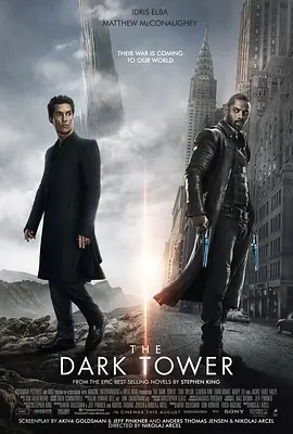 <span style='color:red'>黑</span><span style='color:red'>暗</span>塔 The Dark Tower