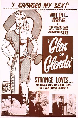 <span style='color:red'>忽</span>男<span style='color:red'>忽</span>女 Glen or Glenda