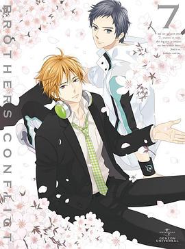 <span style='color:red'>兄</span><span style='color:red'>弟</span>战争 TV未放送话 BROTHERS CONFLICT 第十<span style='color:red'>二</span>・五衝突 切望