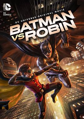 蝙蝠侠大战罗宾 Batman <span style='color:red'>vs.</span> Robin
