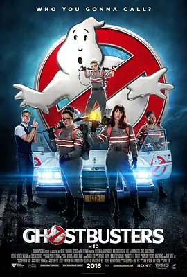 <span style='color:red'>超</span><span style='color:red'>能</span>敢死队 Ghostbusters