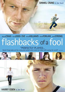 <span style='color:red'>傻瓜</span>回忆录 Flashbacks of a Fool