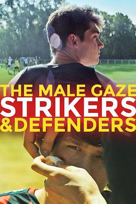 男性<span style='color:red'>目光</span>：前锋与后卫 The Male Gaze: Strikers & Defenders