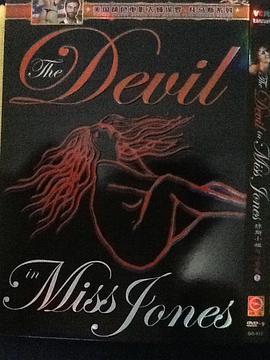 琼斯小姐内心的魔鬼2 The D<span style='color:red'>evil</span> in Miss Jones, Part II