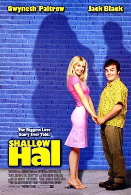 <span style='color:red'>情人</span>眼里出西施 Shallow Hal