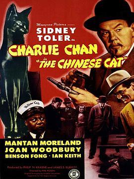 华人侦探陈查理之中国猫 Charlie Chan in The Chinese Cat
