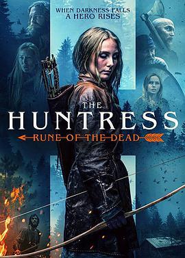 <span style='color:red'>猎人</span>：死亡符文 The.Huntress.Rune.of.the.Dead