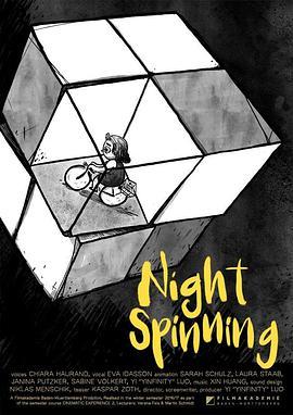 午夜单车 Night Spinning
