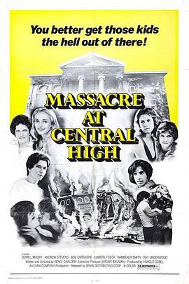高中大屠杀 Massacre at Central High