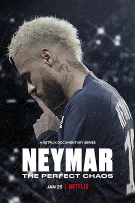 内马尔：不完<span style='color:red'>美的</span>完美球星 Neymar: The Perfect Chaos