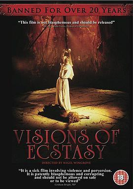 狂喜的幻象 Visions of Ecstasy