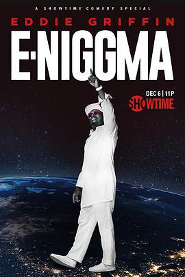 艾迪·格里芬：老黑之谜 Eddie Griffin: Eniggma