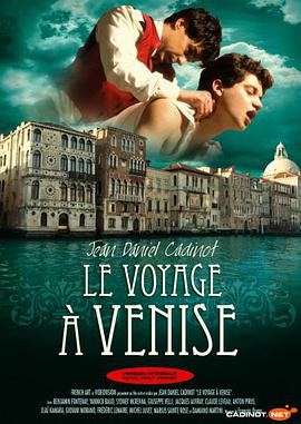 <span style='color:red'>威尼斯</span>之旅 Le Voyage A Venise