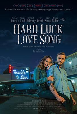 <span style='color:red'>倒霉</span>情歌 Hard Luck Love Song