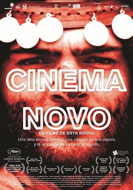 巴西<span style='color:red'>新浪潮</span>电影 Cinema Novo