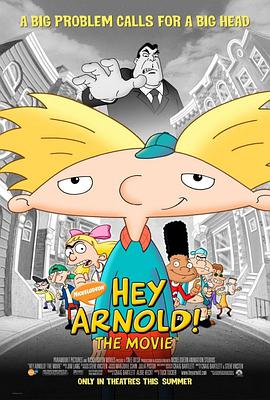 <span style='color:red'>大头</span>仔天空 Hey Arnold! The Movie