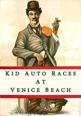 威尼斯<span style='color:red'>儿童</span>赛车 Kid Auto Races at Venice
