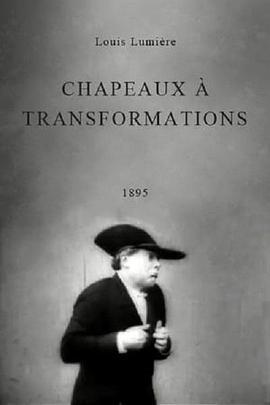 换帽子 Chapeaux à transformations