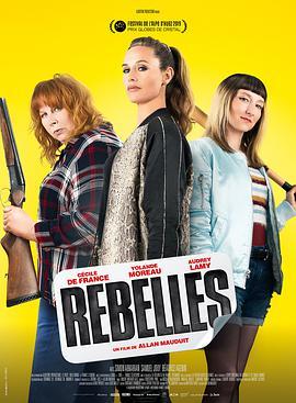 <span style='color:red'>背</span>叛者 Rebelles