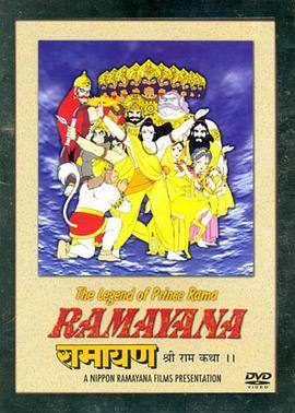 罗摩衍那：罗摩传 Ram<span style='color:red'>aya</span>na: The Legend of Prince Rama