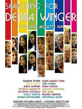 关于黛布拉·温格 <span style='color:red'>Searching</span> for Debra Winger