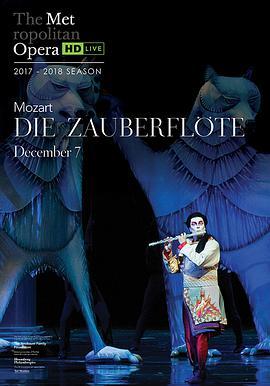 莫扎特 《魔笛》 大都会歌剧院高清歌剧转播 The Metropolitan Opera HD Live - Mozart: Die Zauberflöte