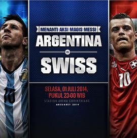 2014世界杯1/8决赛阿根廷VS<span style='color:red'>瑞士</span> Argentina vs Switzerland