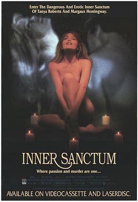 午夜情狂 Inner Sanctum