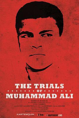 穆罕默德·阿里的<span style='color:red'>审判</span> The Trials of Muhammad Ali
