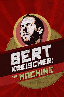 伯特·克赖舍：机器<span style='color:red'>猛男</span> Bert Kreischer: The Machine