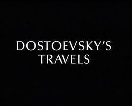 陀思妥耶夫<span style='color:red'>斯基</span>的旅程 Dostoevsky's Travels