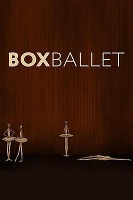 拳击芭蕾 Boxballets