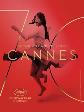 第70届戛纳国际电影节颁奖典礼 The 70th Cannes <span style='color:red'>International</span> Film Festival