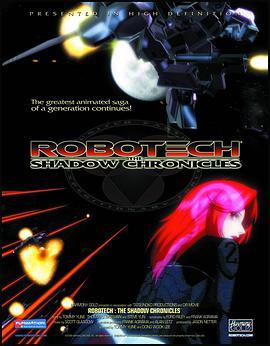 太空堡垒—暗影编年 Robo<span style='color:red'>tech</span>: The Shadow Chronicles